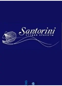 Салон красоты "Santorini"