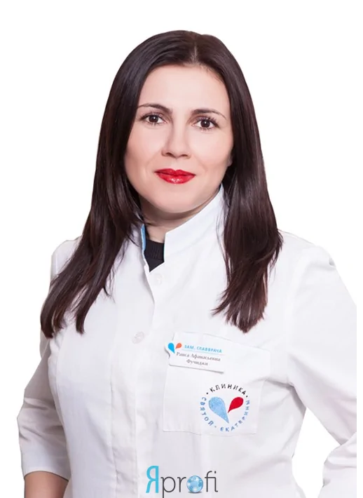 Фучиджи Раиса Афанасьевна