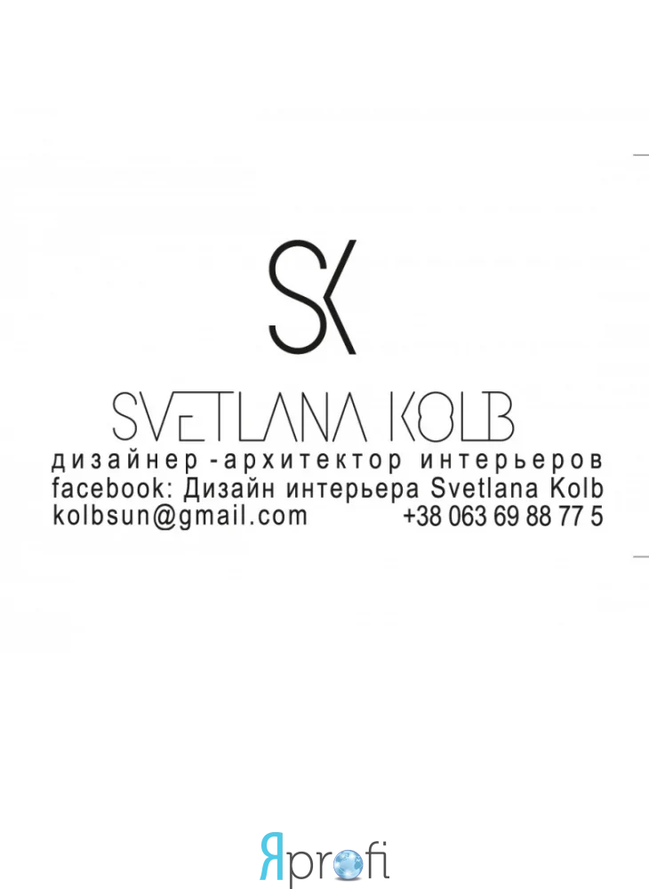 Дизайн интерьера Svetlana Kolb