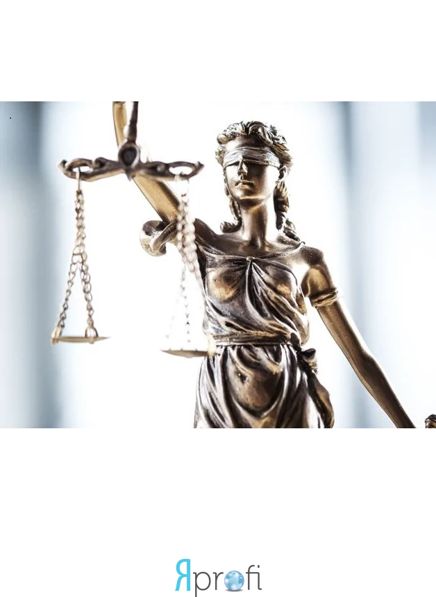 Адвокат в Запорожье