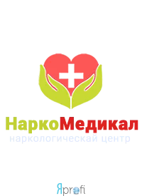 НаркоМедикал
