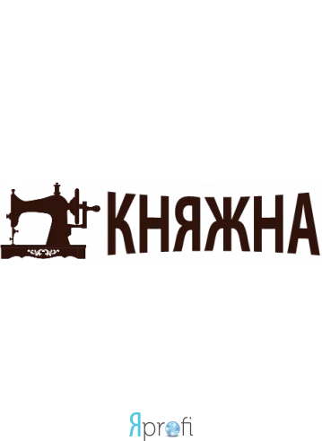 Ателье "Княжна"