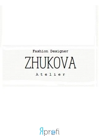 Ателье "Ольги Жуковой"