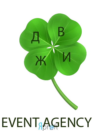 Праздничное агентство «ДВИЖ»