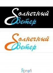 Студия загара«ᔕолнечный ᗷетер»