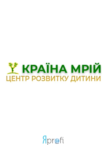 Центру розвитку дитини "Країна мрій!"