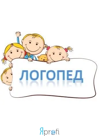 Логопедичний центр "Вимовляйчик"