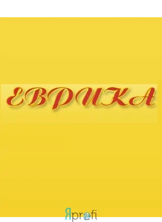 SPA-салон красоты «Эврика»