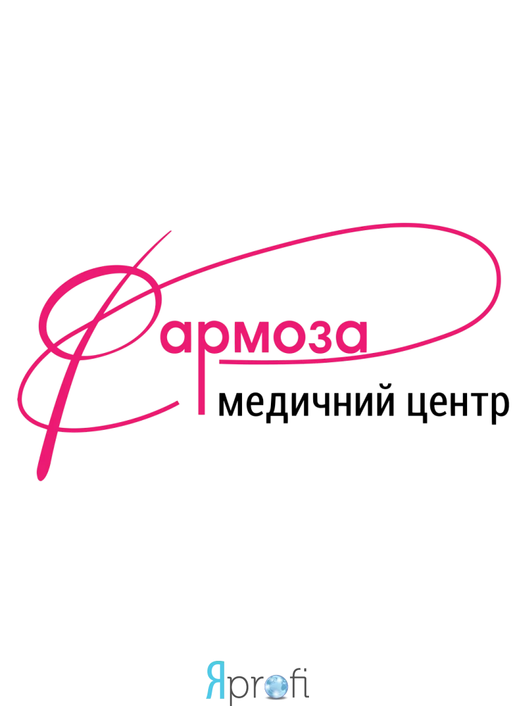Медицинский центр “Фармоза”
