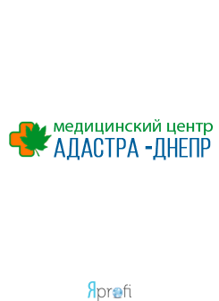Медицинский центр «Адастра-Днепр»