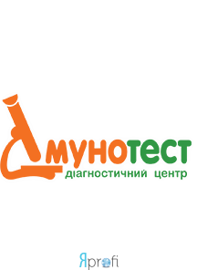 Диагностический центр  «ИММУНО-ТЕСТ»