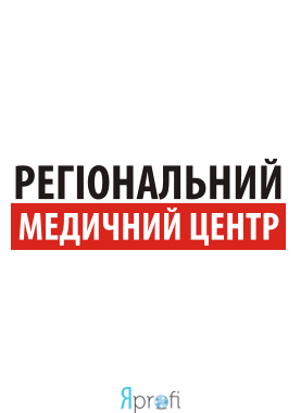 Региональный медицинский центр