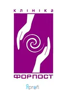 Клиника «Форпост»