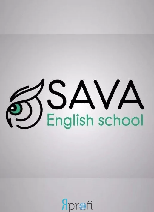 English school "SAVA"