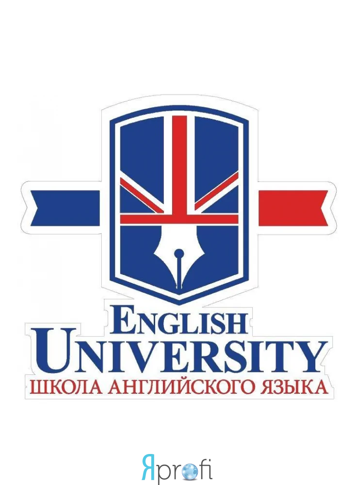 English University