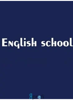 English school