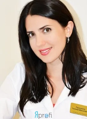 Тарасенко Татьяна Васильевна