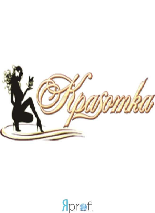 Салон красоты "Красотка"