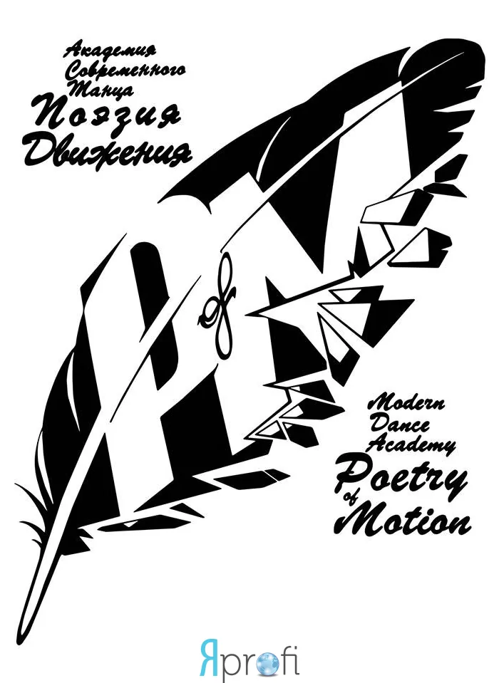 Академия танца "Поэзия Движения"