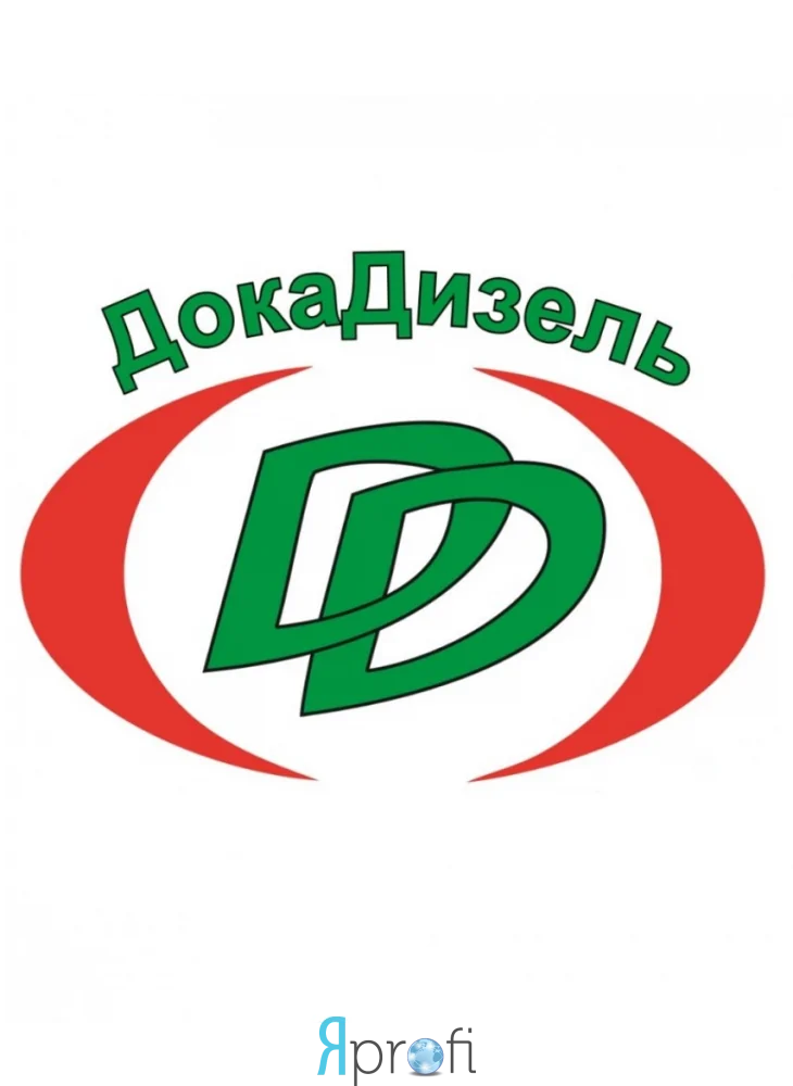 ДокаДизель