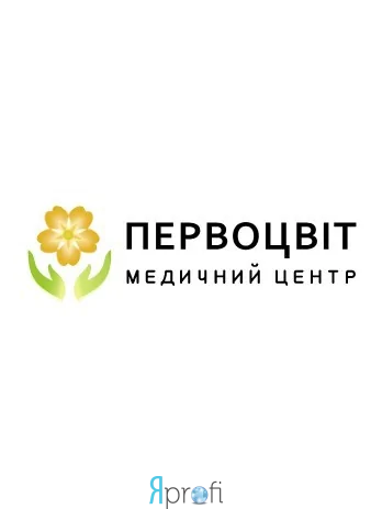 Медицинский центр "Первоцвет"