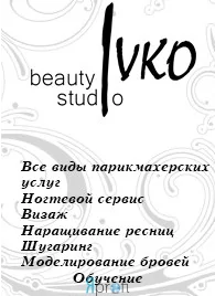 IvkoStudio