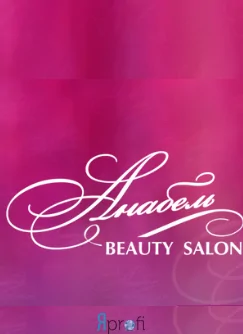 Салон красоты "Анабель"