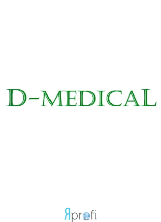 Медицинский центр "D-MEDICAL"