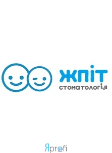 Стоматология "ЖПІТ"