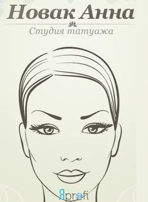 Студия татуажа Анны Новак