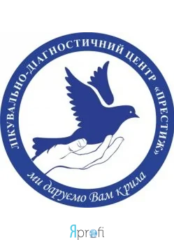 Лечебно-диагностический центр "Престиж"