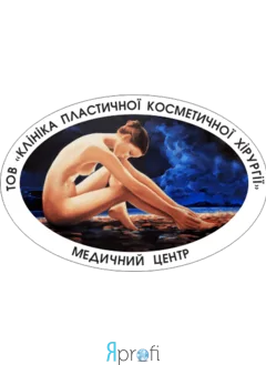 Клиника пластической косметической хирургии