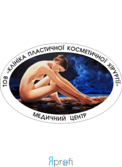 Клиника пластической и косметической хирургии