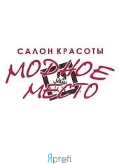"Модное место"