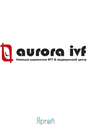 Медицинский Центр Аврора
