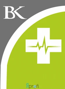 Медицинский Центр Здоровья