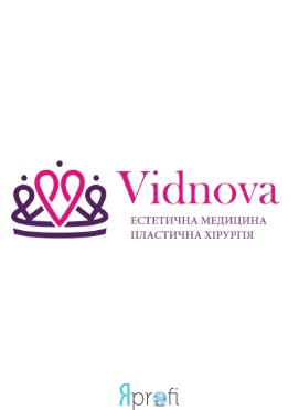 Пластическая хирургия Vidnova