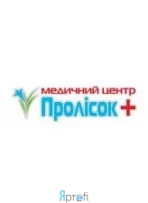 Медичний центр "Пролісок+"