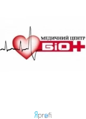 Медицинский центр "Био Плюс" 