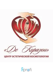 Косметологический центр "Де Коразон"