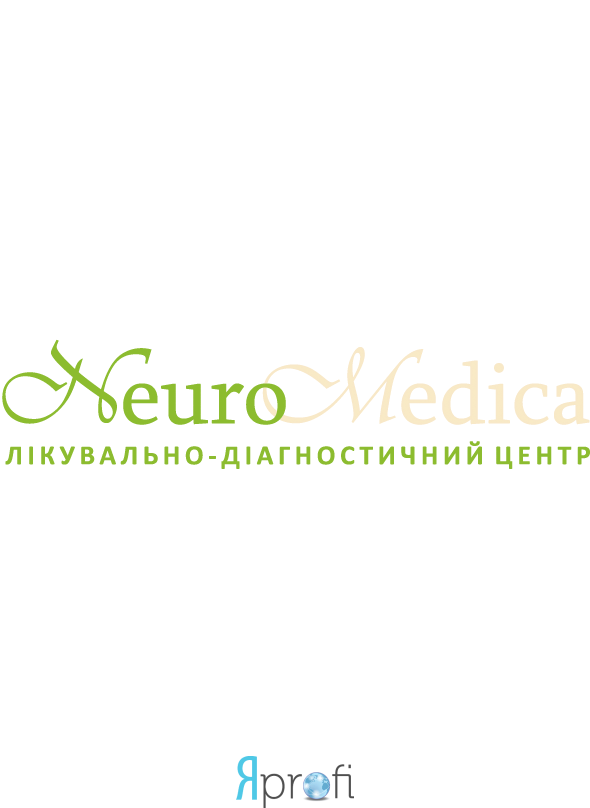 МЦ "НейроМедика"