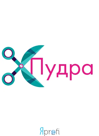 Салон красоты "Пудра"