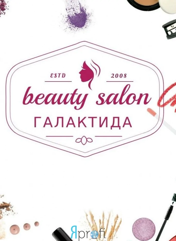 Салон красоты «Галактида»
