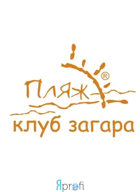 Клуб загара "Пляж"
