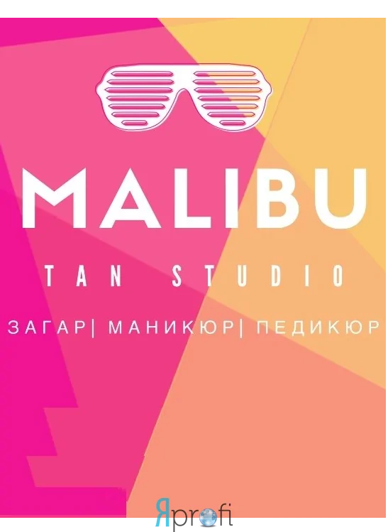 Студия загара "Malibu" 