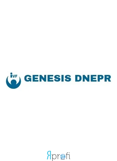 Медицинский центр “Генезис Днепр”