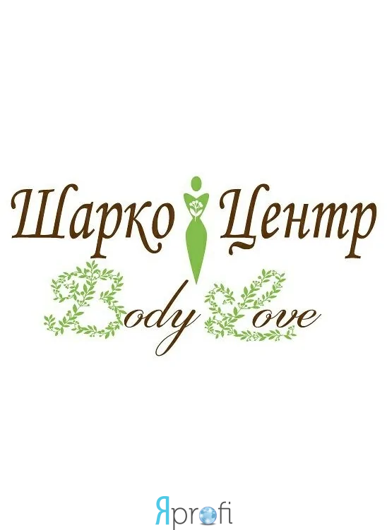 Шарко-центр «ВodyLove»