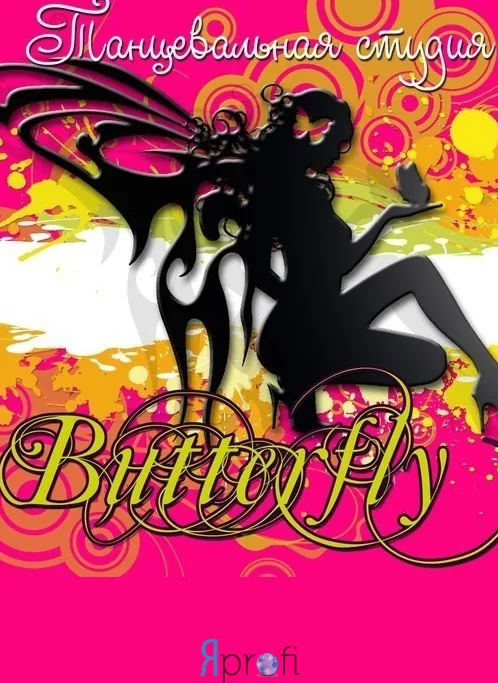 "Butterfly" dance studio