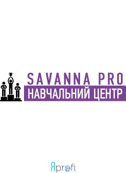Курсы красоты Savanna Pro