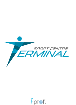 Спорткомплекс "Термінал"